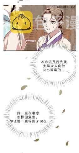 第41话2