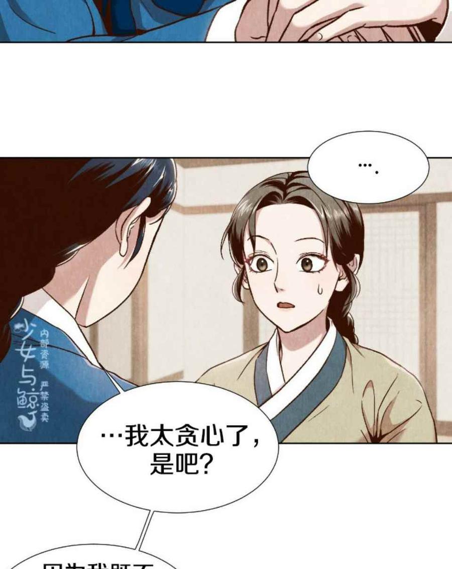 第1话41