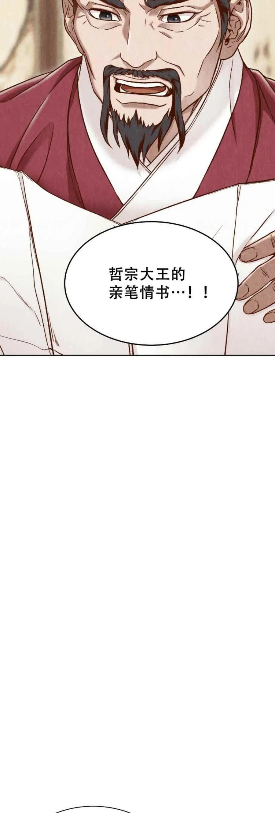 第11话5