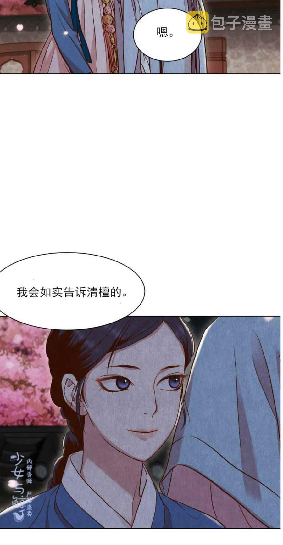 第3话56