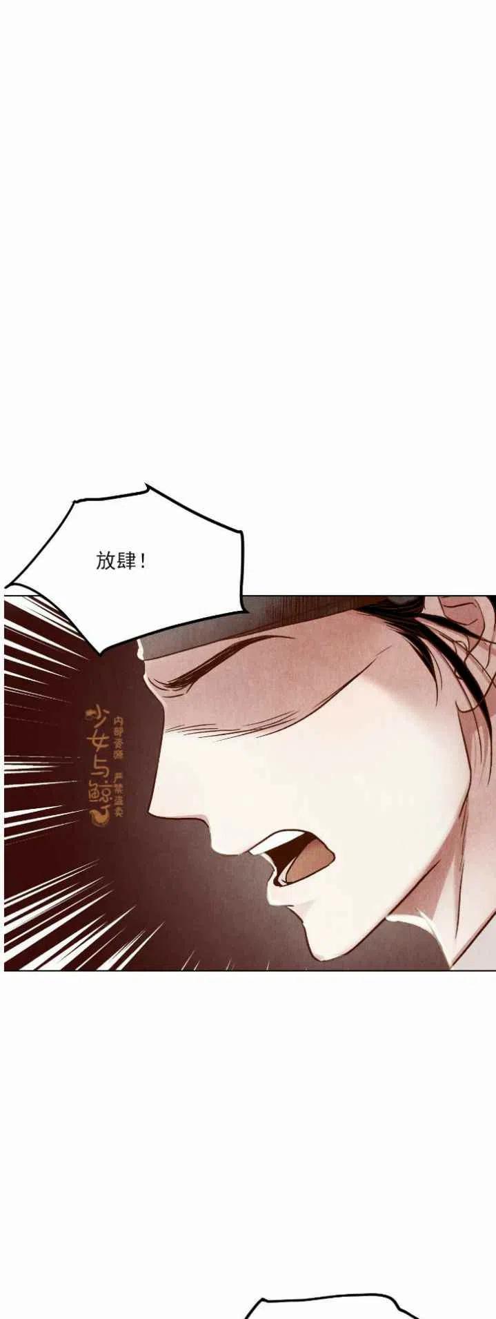 第4话66