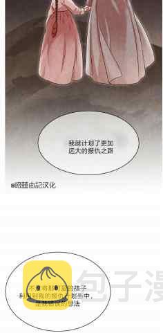 第43话29