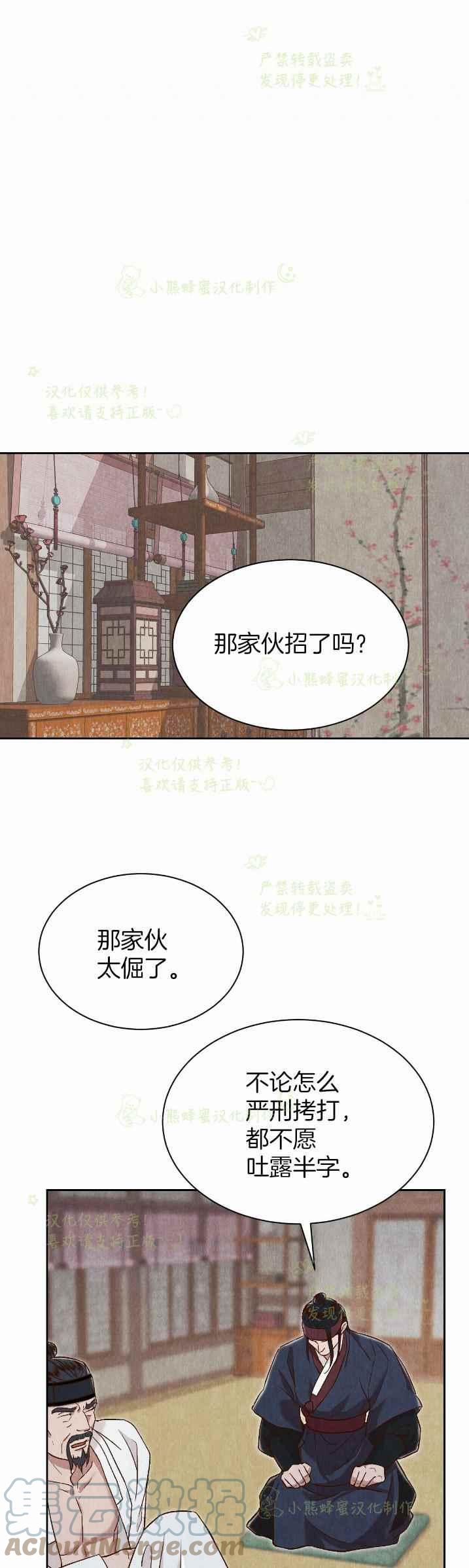 第34话42