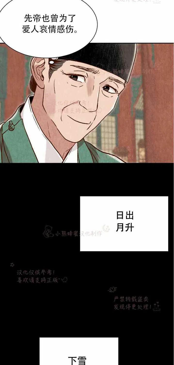 第19话56