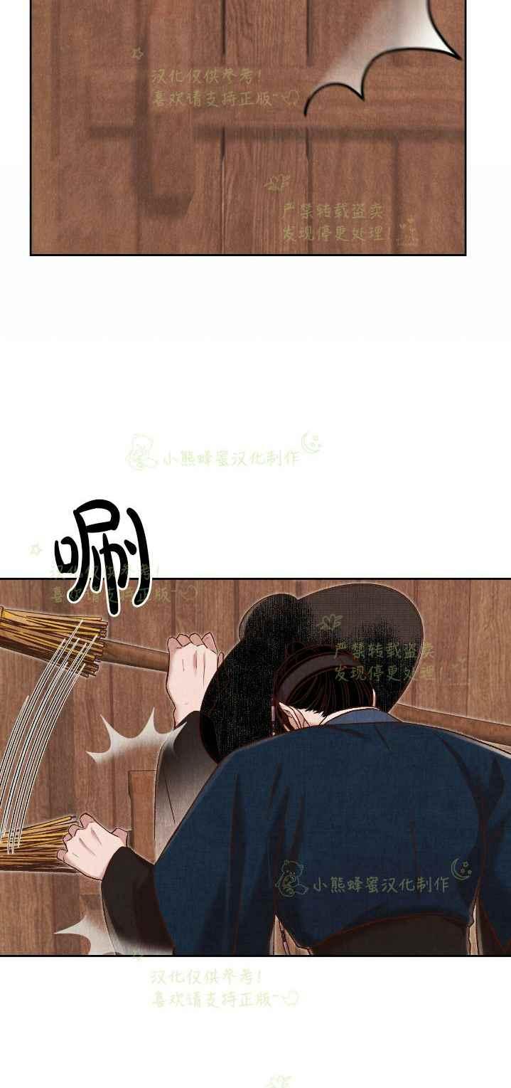 第36话43