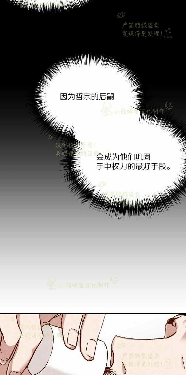 第31话56