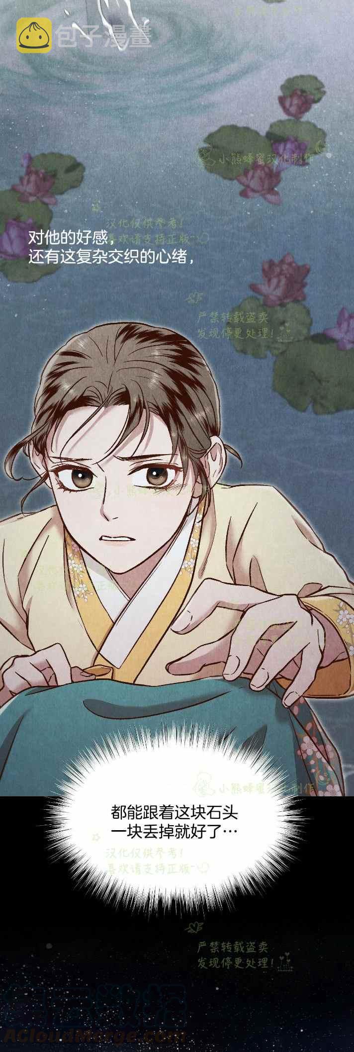 第29话15