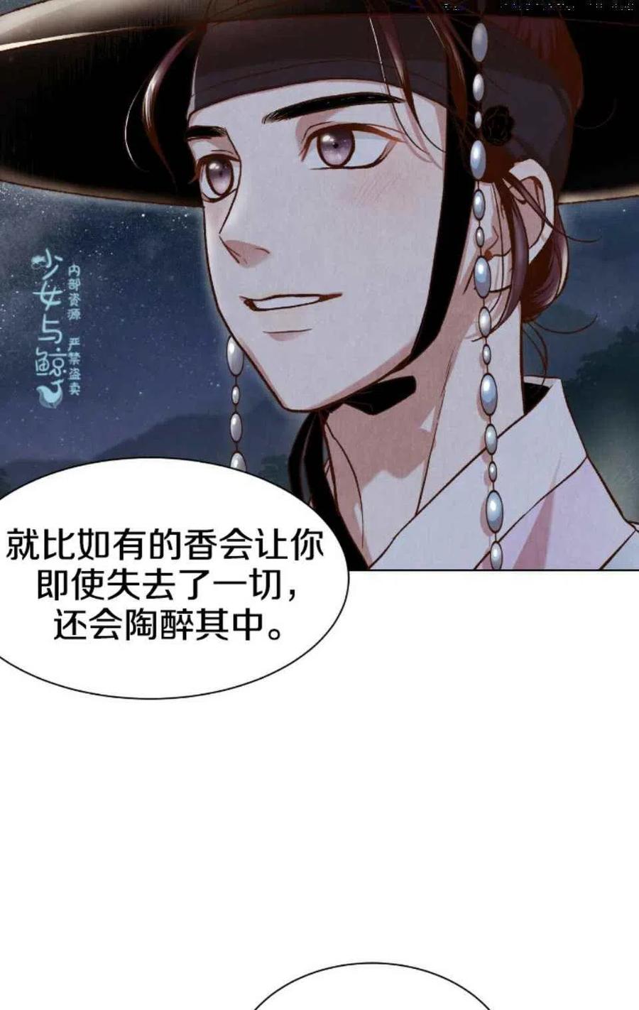 第2话5