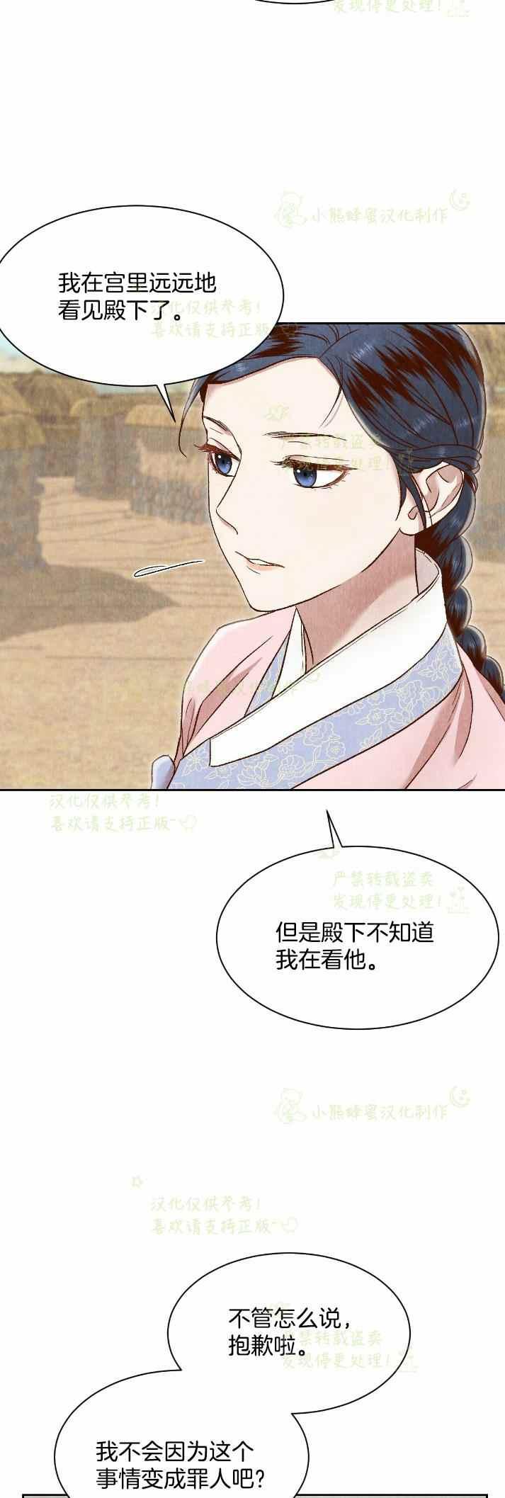 第30话28
