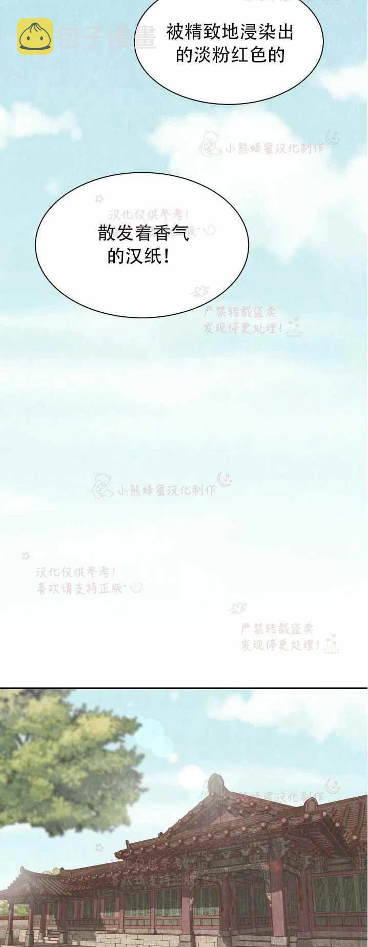 第19话43
