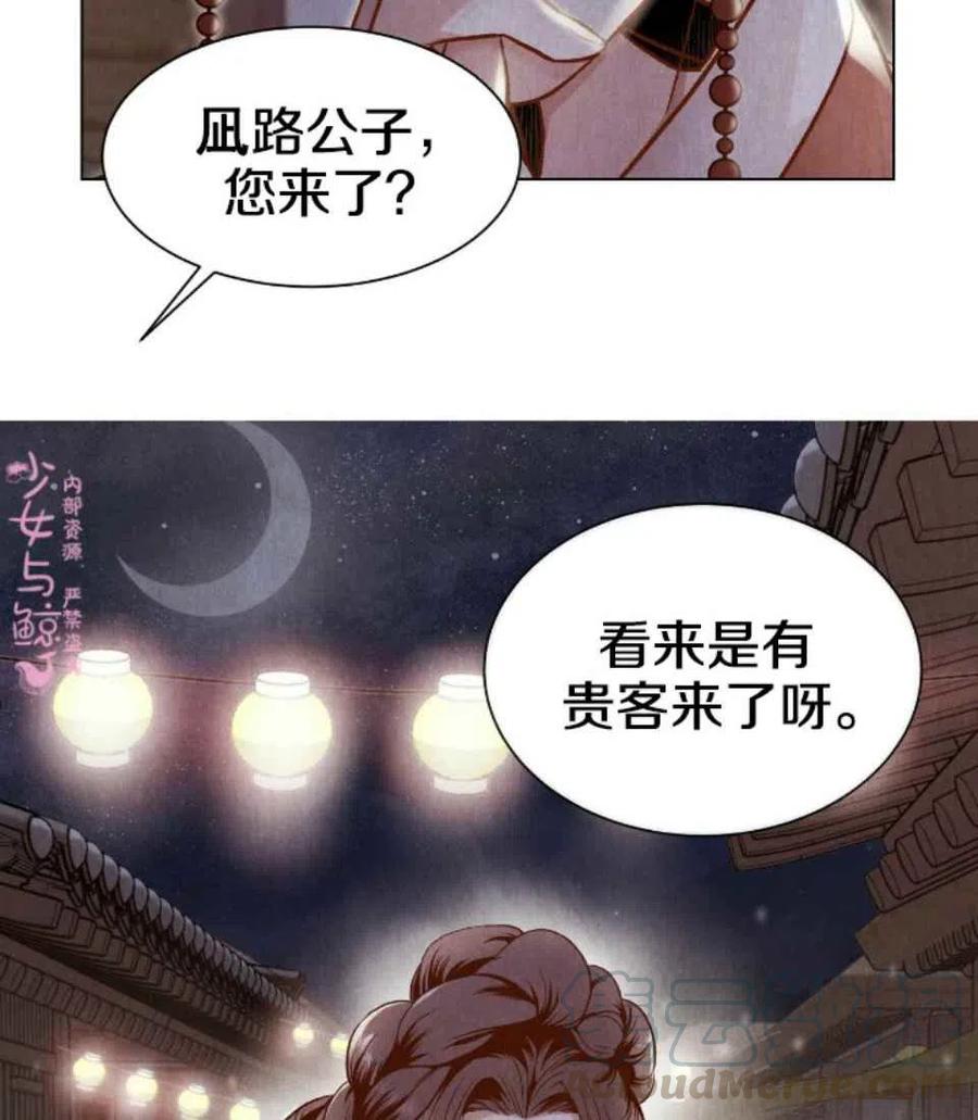 第2话21