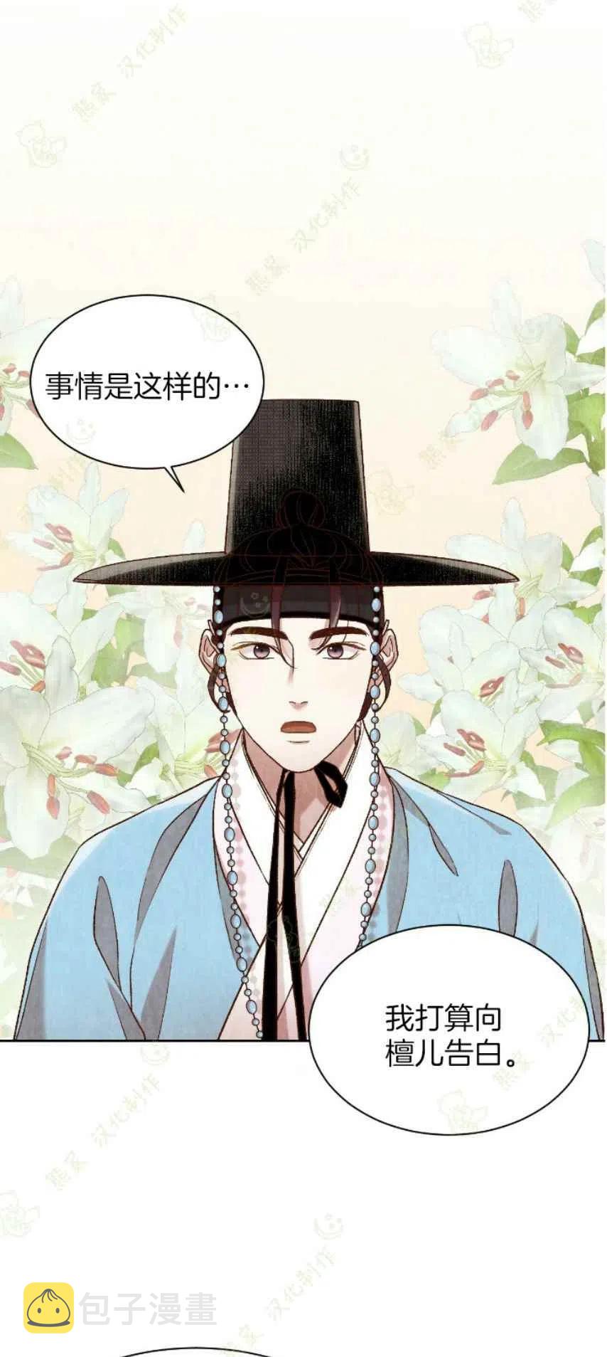 第25话13