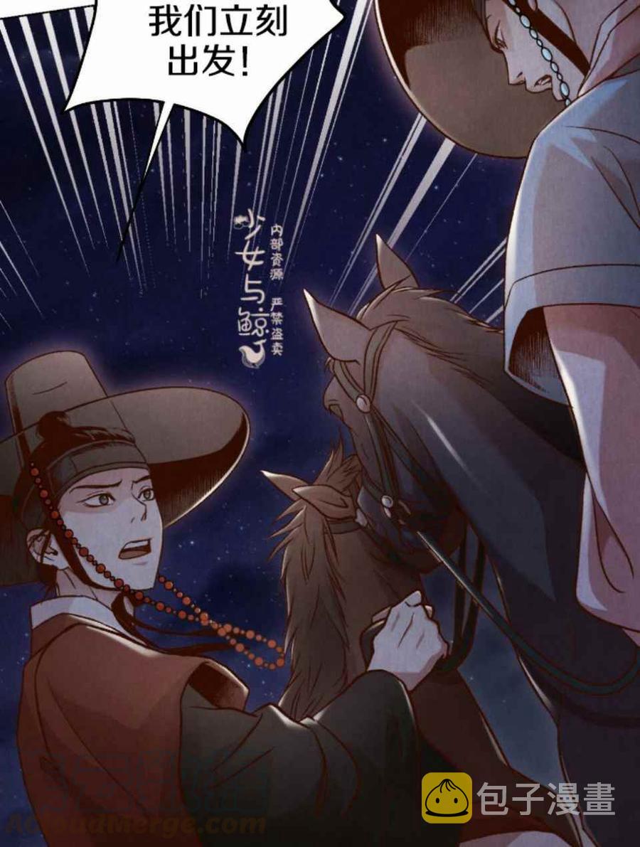第1话85