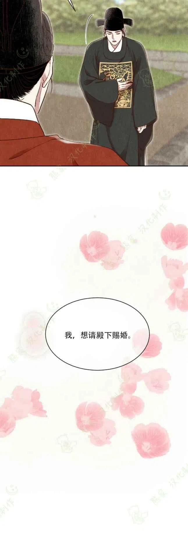 第23话44