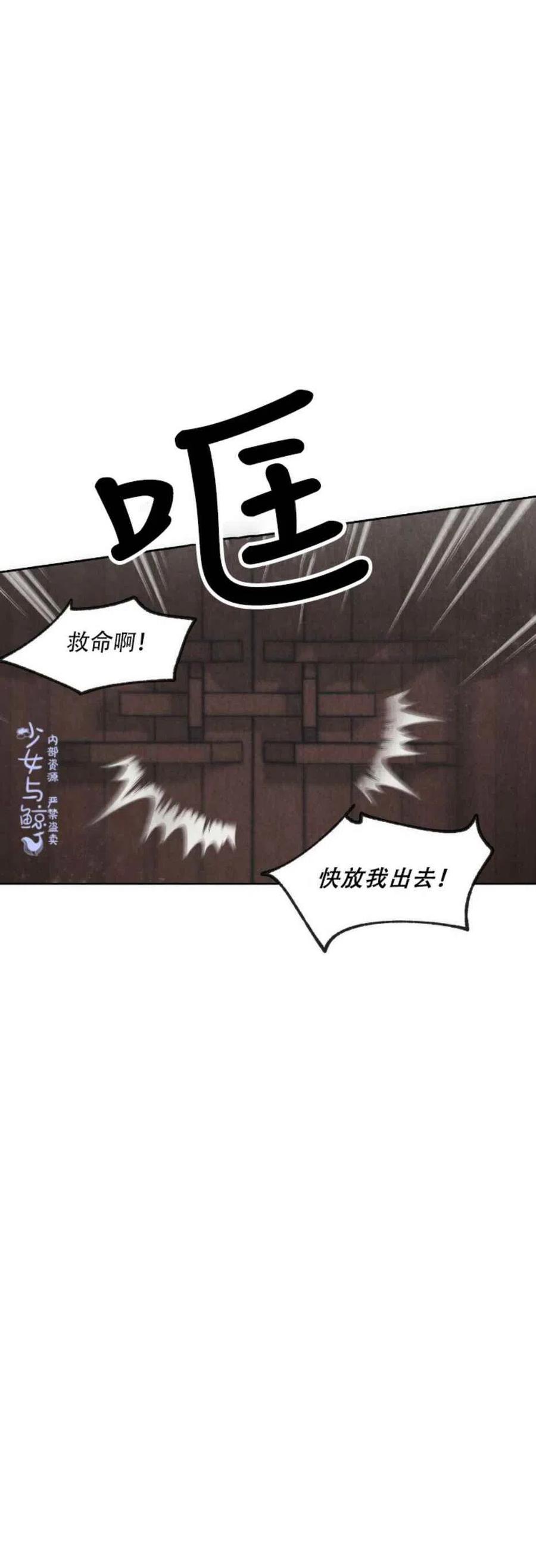 第10话51