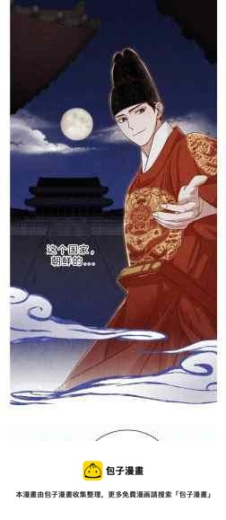 第41话8