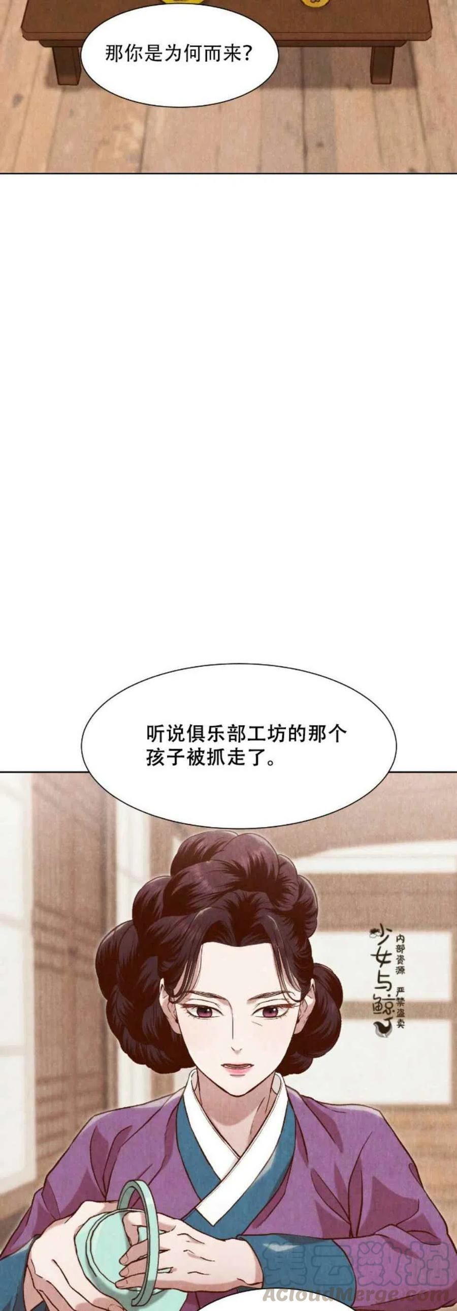 第10话64