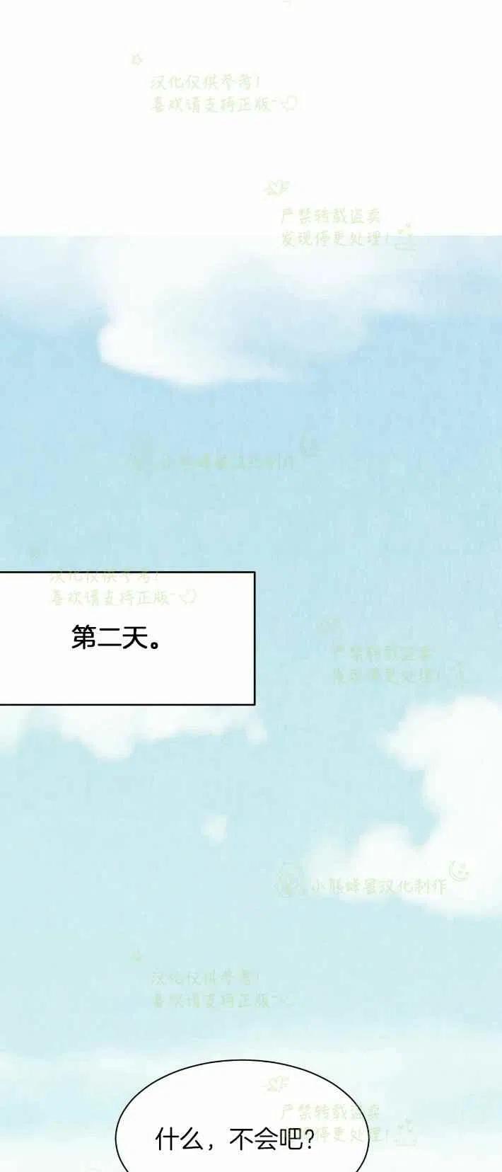 第26话56