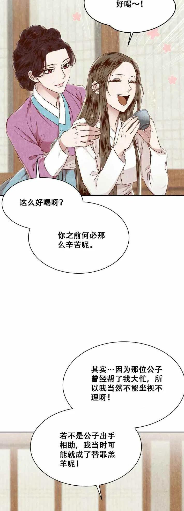 第17话2