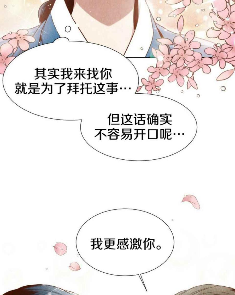 第1话46