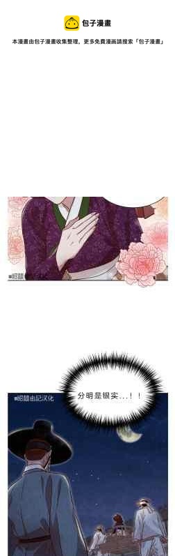 第41话48