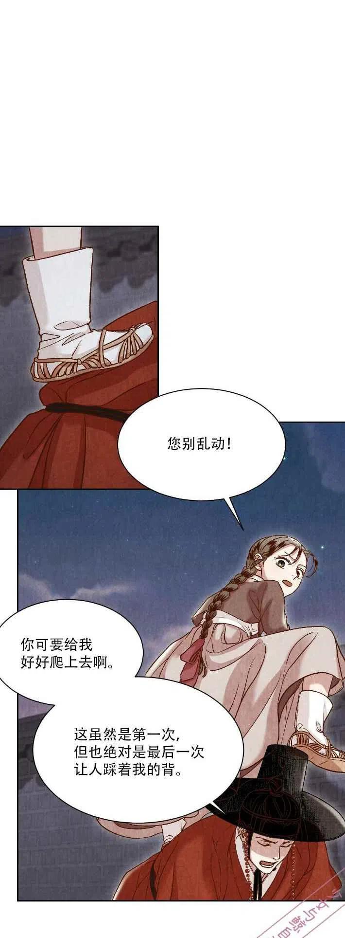 第14话11