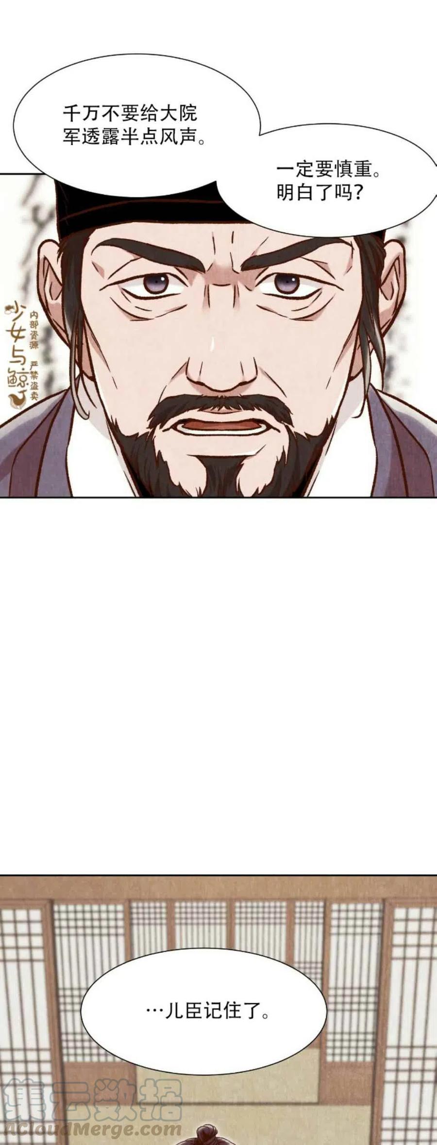 第9话42