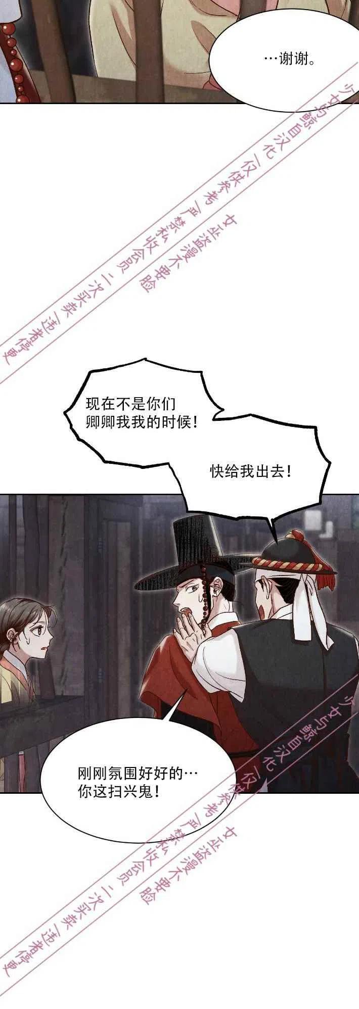 第14话17