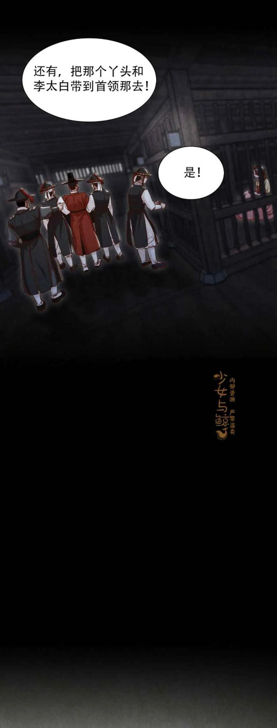 第9话37