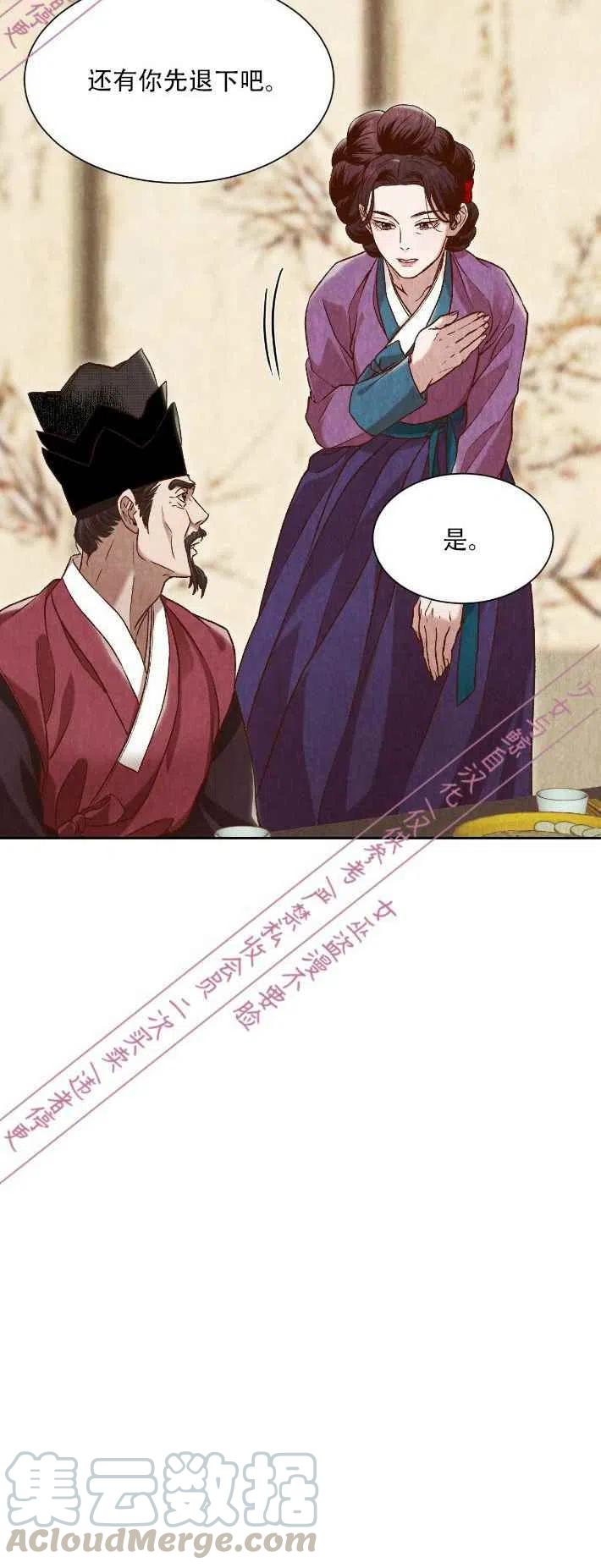 第14话6