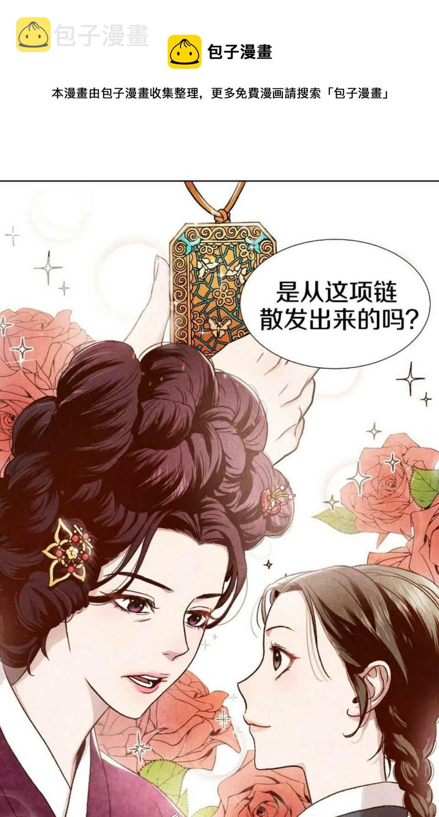 第1话10