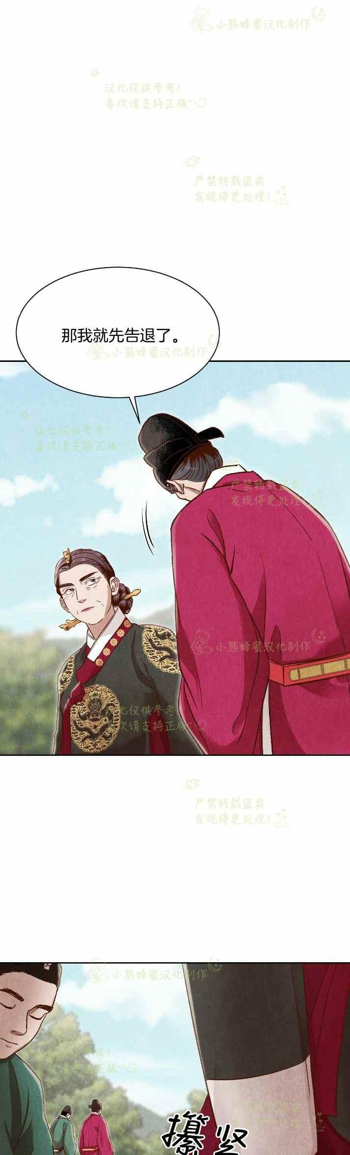 第30话13