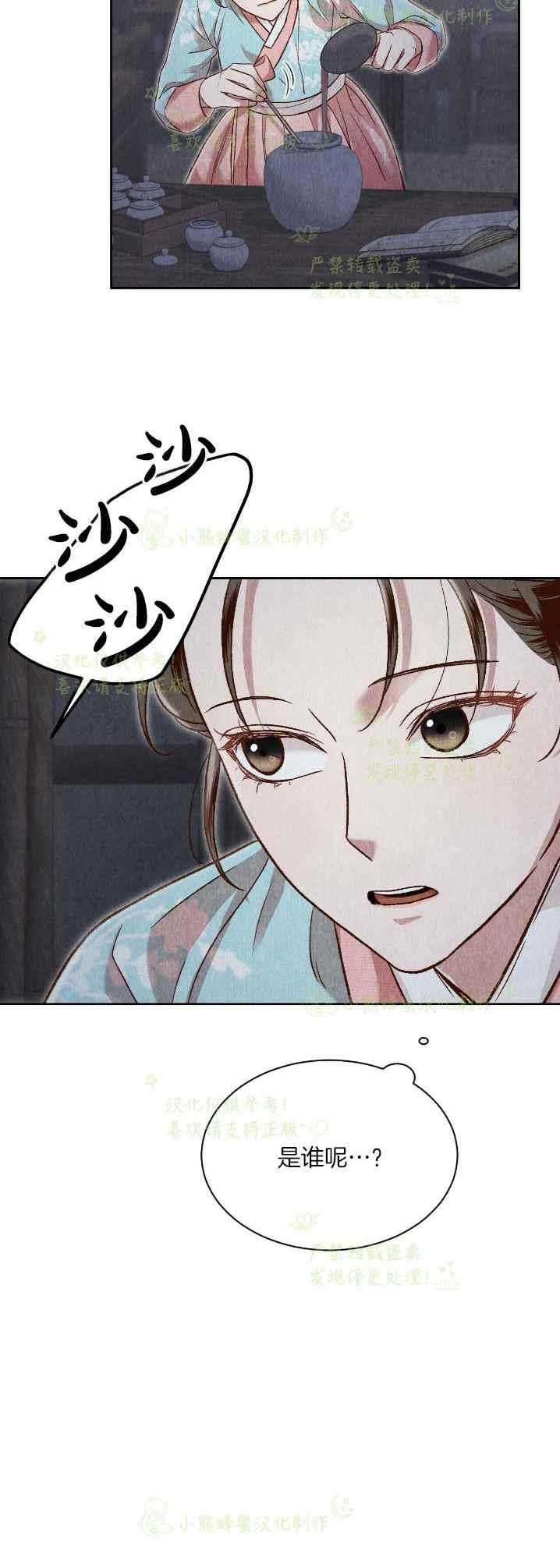 第32话41