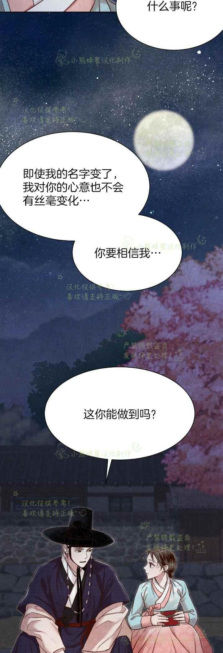第34话23