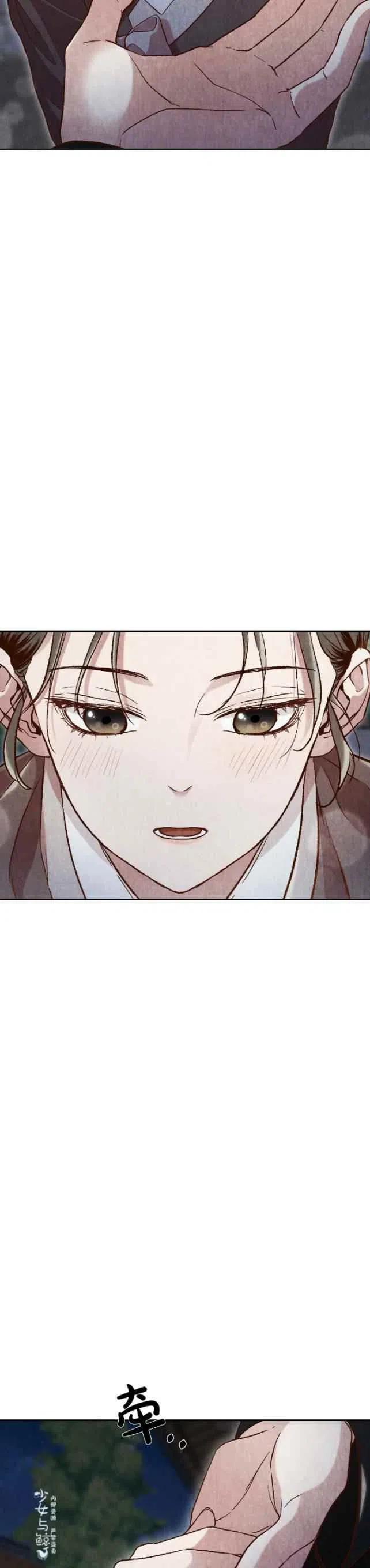 第13话51