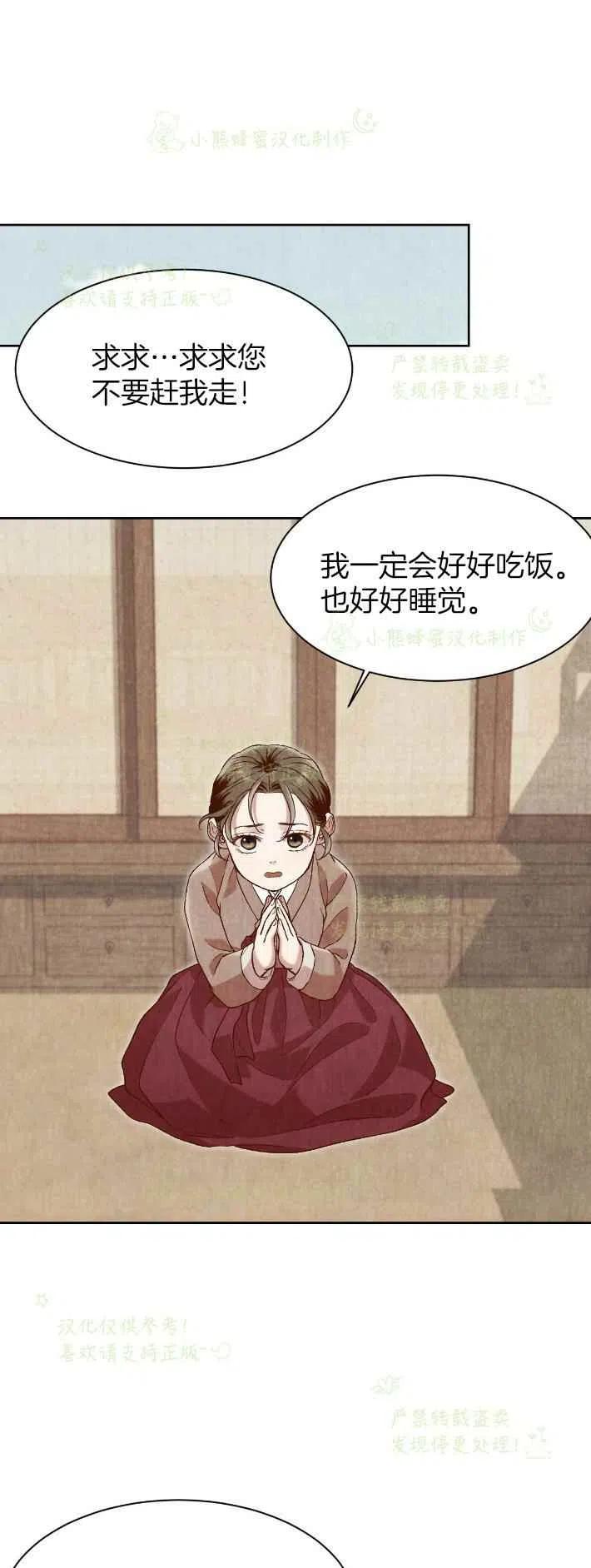 第26话10