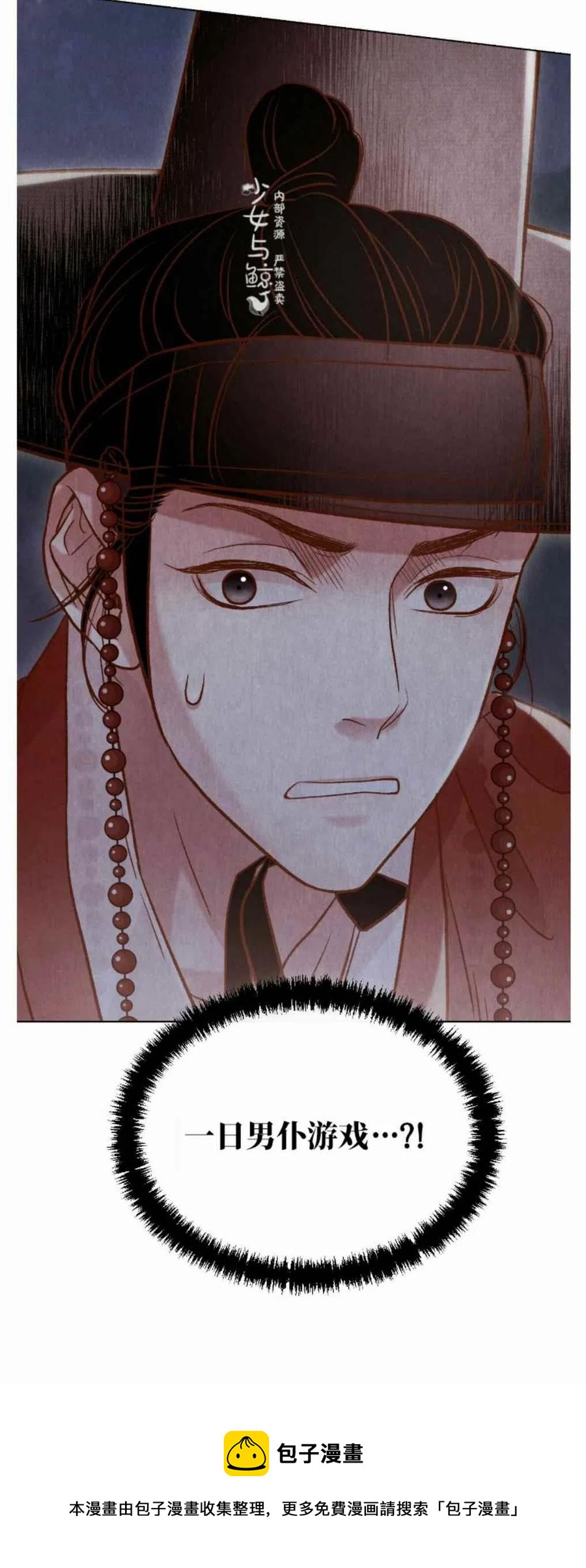 第6话66