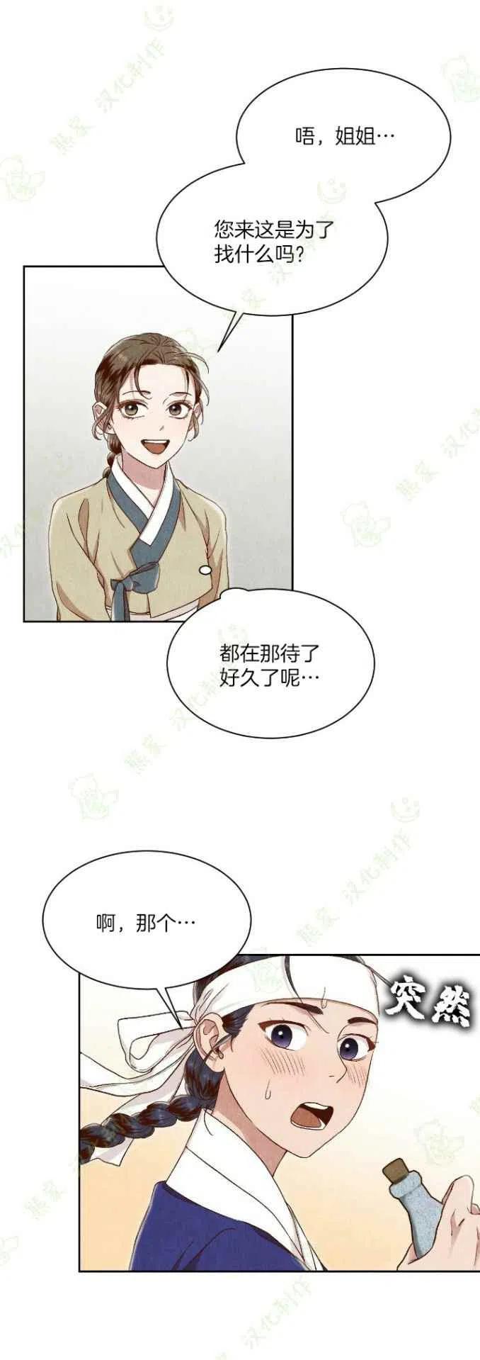 第24话1