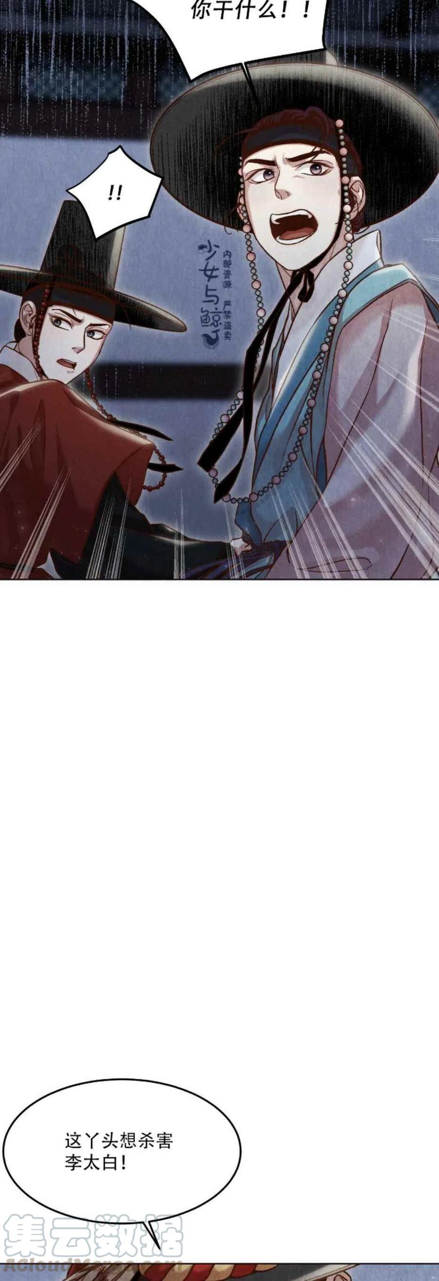 第10话15