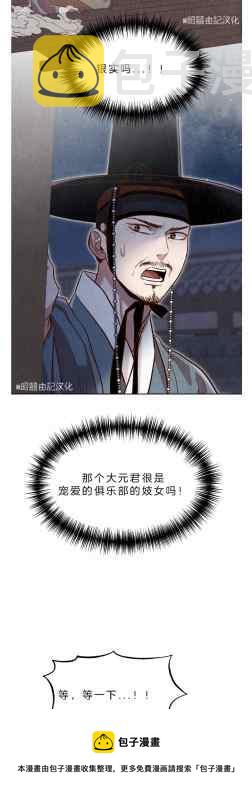 第41话44