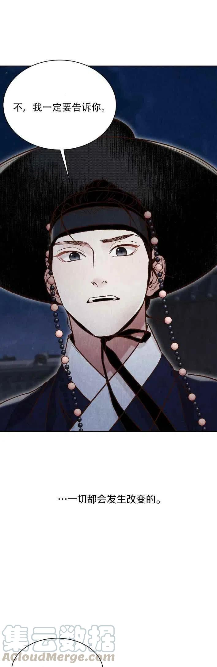 第22话24