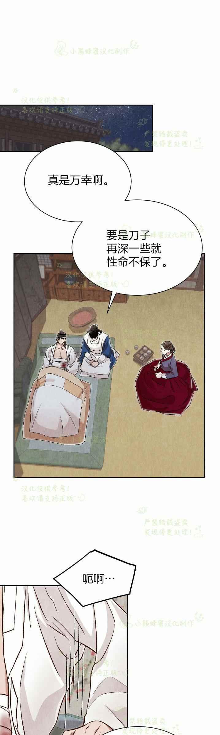 第34话40