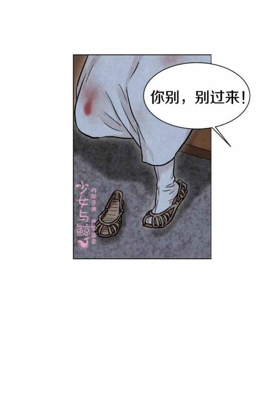 第2话87