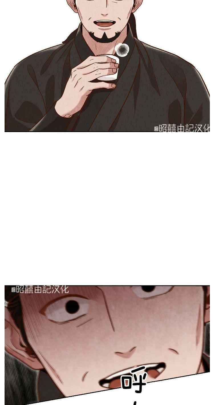 第42话13