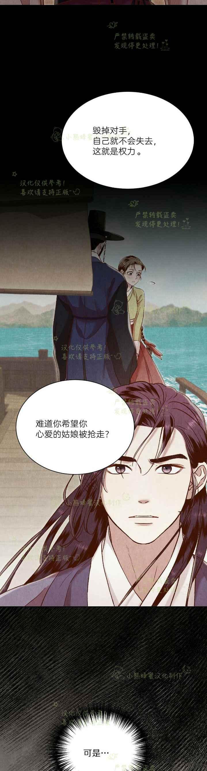 第37话17