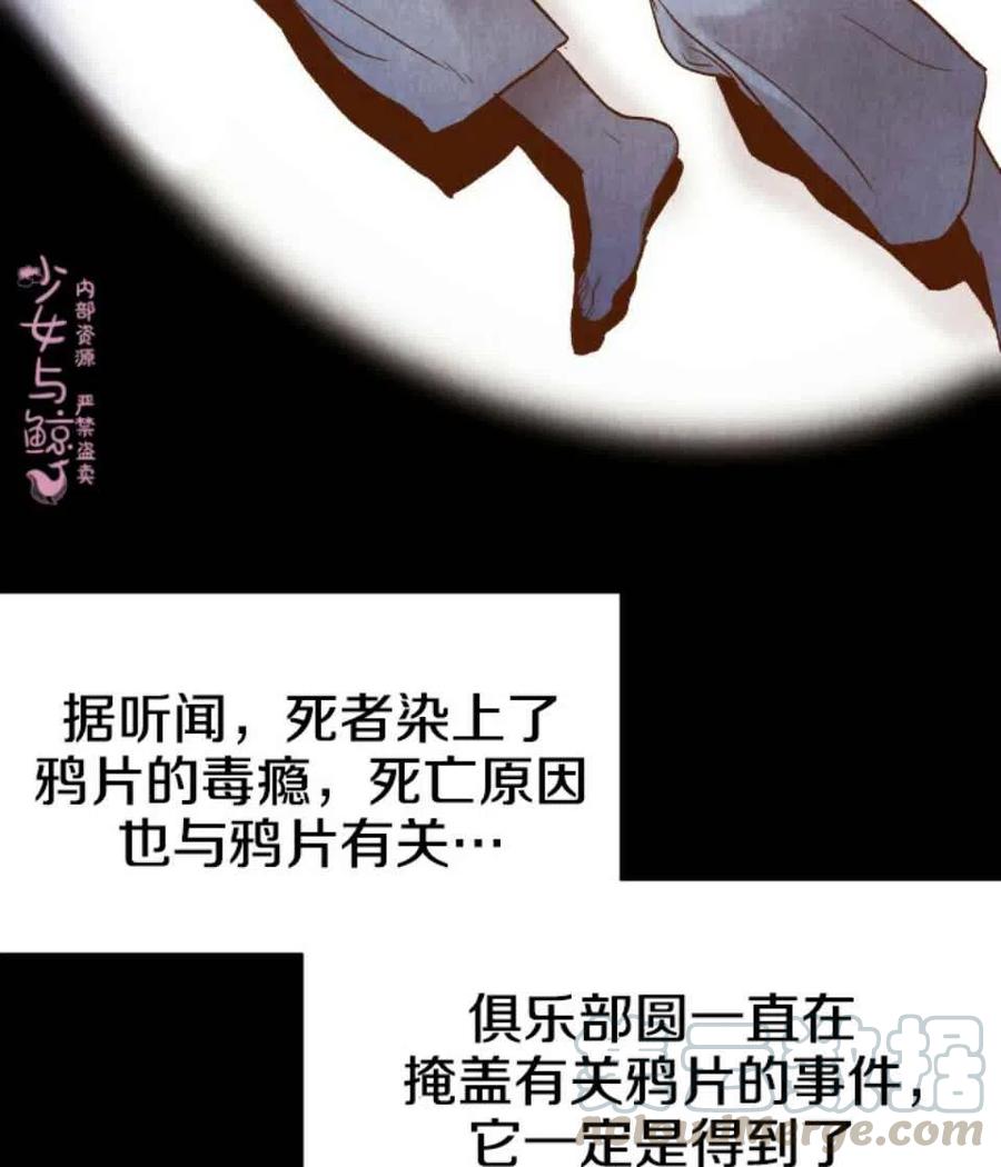第2话15