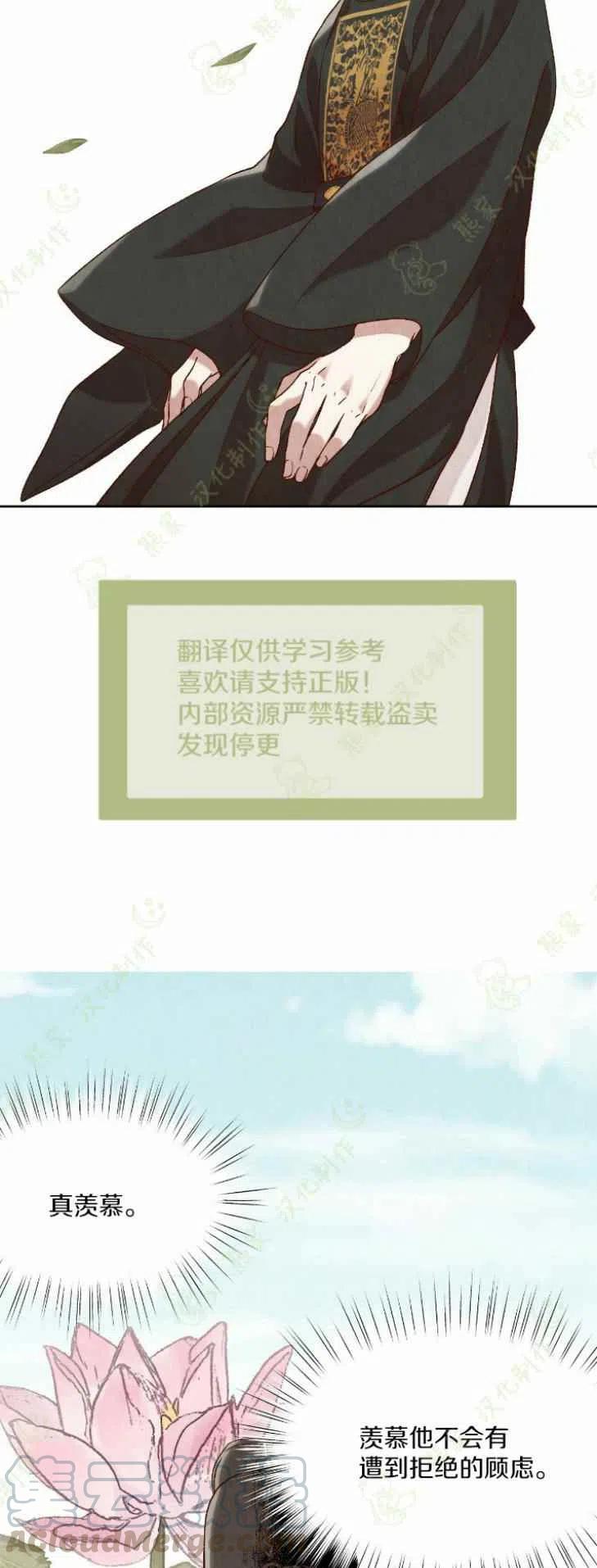 第23话58
