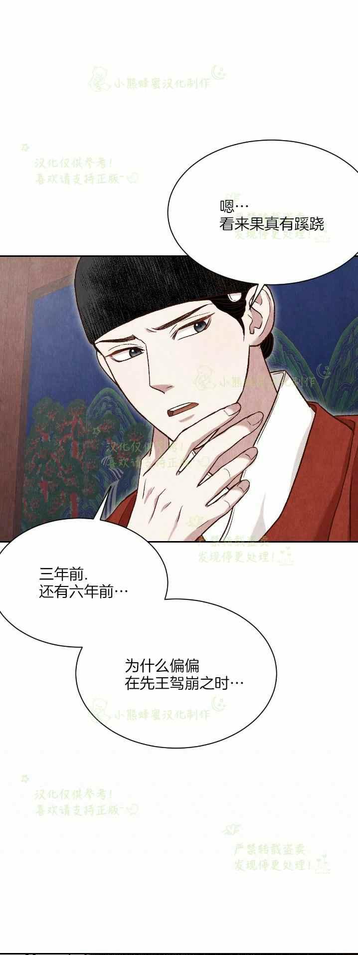 第32话20