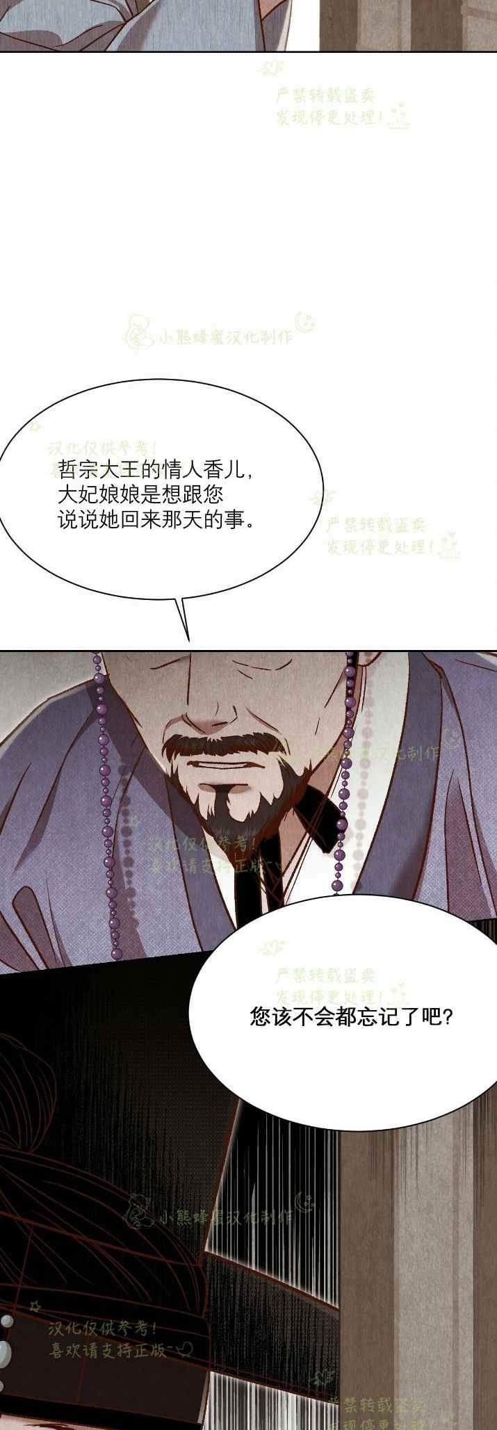 第31话26