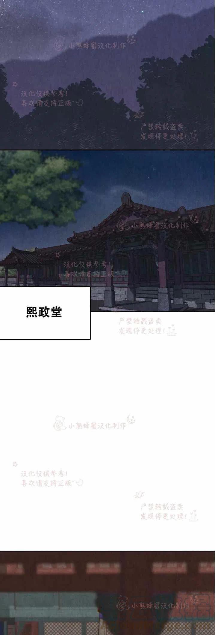 第19话3